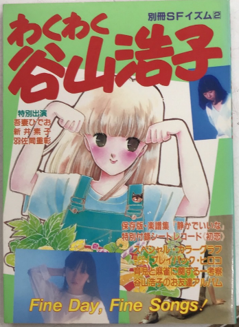 ぞうさんのクッキー すてきなクッキー こくどしゃのおはなしぶん