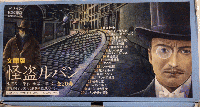 文庫版　怪盗ルパン　全20巻揃