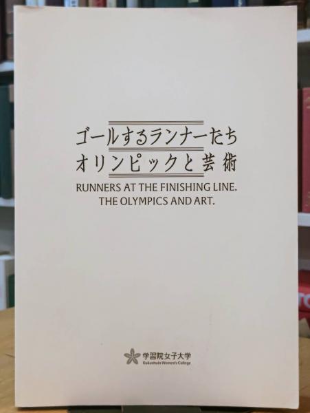 シルバー・サーファー 全2巻揃い 光文社(小野耕世:監修) / 西村