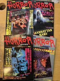 THE HORROR MOVIES スクリーン臨時増刊(１・２・３・５)計4冊