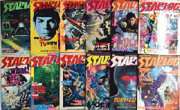 STARLOG　スターログ・日本版　№1より59内37冊一括＋別冊 異星生物240