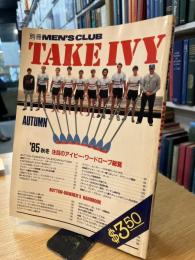 別冊　MEN'S　CLUB　TAKE IVY　’85　秋冬