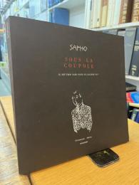 SAPHO　SOUS　LA　COUPOLE　日本語訳冊子付