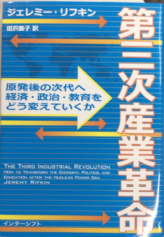 科学のアルバム 全104巻揃（別巻共） / 西村文生堂 雪谷BASE