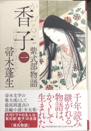 山手樹一郎長編時代小説全集 全84巻内57欠＋山手樹一郎短編小説