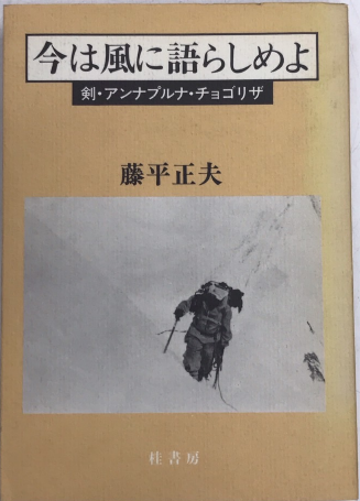 日本プロレタリア文学評論集 全7巻揃 / 西村文生堂 雪谷BASE 日本プロレタリア文学評論集 全7巻揃 / 西村文生堂 雪谷BASE