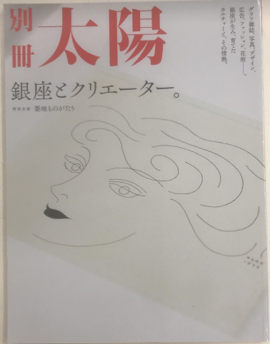 Amazon.co.jp: 『弘一法師筆 金剛般若波羅蜜経』 大久保傳藏宛