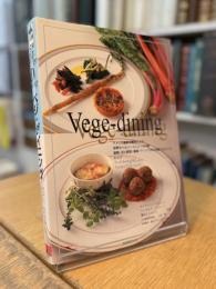 ベジ・ダイニング 最新アメリカ栄養学による世界のヘルシーメニュー200選 穀物・豆と野菜・果実・ナッツで作る洋食フルコースおよびフードガイドピラミッドとベジタリアンについて