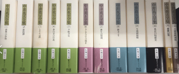 【売れ筋】 中井英夫全集 全12巻揃 古本、中古本、古書籍 / 創元ライブラリ 中井英夫