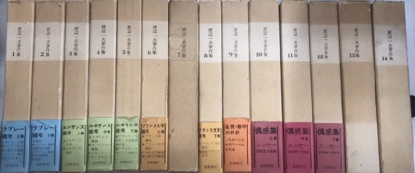 決定版 ロシア文学全集 全35巻揃 / 西村文生堂 雪谷BASE / 古本、中古本、古書籍の通販は「日本の古本屋」 / 日本の古本屋