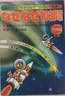 Amazon.co.jp: マハーバーラタ 全9巻揃（函無）山際素男:編訳三