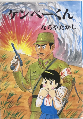 ウルフガイDNA 月光魔術團Ⅱ 全12巻揃(平井和正) / 西村文生堂