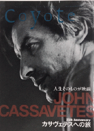 Coyote　コヨーテ№50　特集・カサヴェテスへの旅