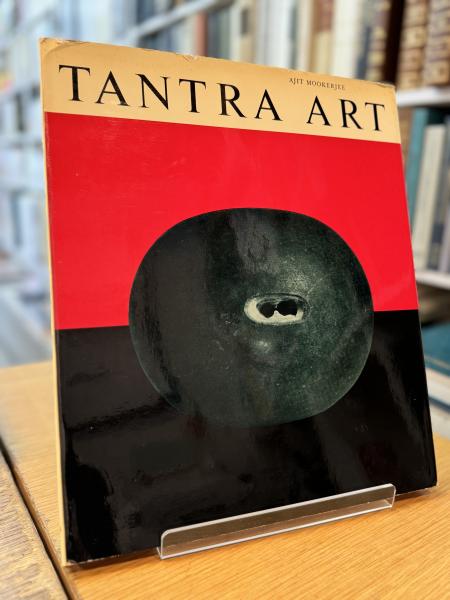 tantra by Philip Rawson タントラ 洋書 tantra by Philip Rawson