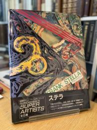 Frank Stella フランク・ステラ