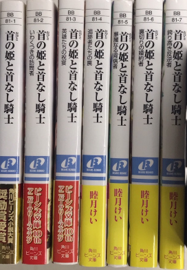 日本将棋大系 全18巻内1.15.別巻2欠 15冊一括(大山康晴・米長 日本将棋大系 全18巻内1.15.別巻2欠 15冊一括(大山康晴・米長
