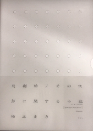 日本の地理 全6巻揃 新訂版 学研の図鑑 / 西村文生堂 雪谷BASE