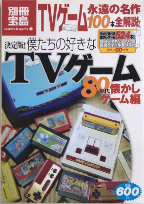 わたしの古典 全22巻内20欠 / 西村文生堂 雪谷BASE / 古本、中古