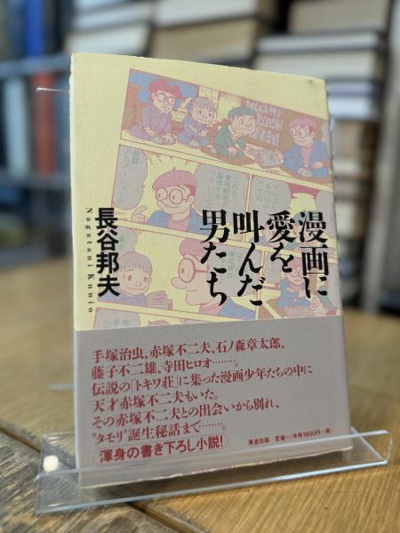 特選刑事コロンボ サラ・ブックス 全10巻揃(W・リンク/R