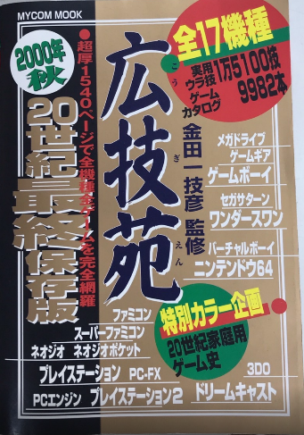 Amazon.co.jp: ○国民の文学 全26巻セット (21巻欠品) 河出書房