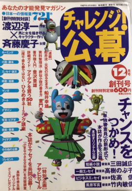 日本探偵小説全集 全12巻揃 / 西村文生堂 雪谷BASE / 古本、中古本、古書籍の通販は「日本の古本屋」 / 日本の古本屋