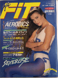 FiT 日本版月刊フィット　創刊号