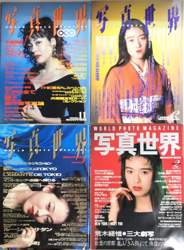 【別倉庫からの配送】 科学のアルバム 全104巻揃（別巻共） / 西村文生堂 雪谷BASE 語学・辞書・学習参考書