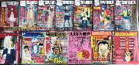 裏BUBKA＋ウラBUBKA＋BUBKA時代　13冊一括　コアムックシリーズ
