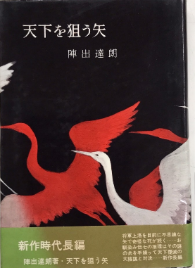 雑誌おとぎの世界 復刻版 全44冊＋別冊 / 西村文生堂 雪谷BASE