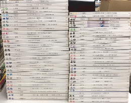 和樂 わらく 創刊号より6巻3号＋別冊1・2　56冊一括　