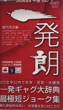 ベトナムの考古・古代学／西村昌也 著 同成社【一ヵ所にはがし