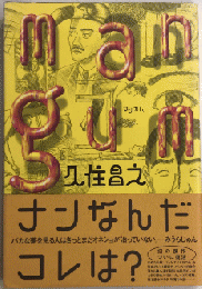 mangum マンガム