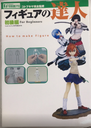 月刊噂 うわさ 全32巻揃(梶山季之責任編集) / 西村文生堂 雪谷