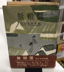 ヴァン・ゴッホ全画集 全3巻揃 / 西村文生堂 雪谷BASE / 古本