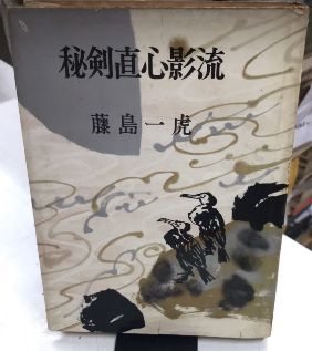 Amazon | 美品DVD池上彰の現代史講義8カンボジアの悲劇ベトナム
