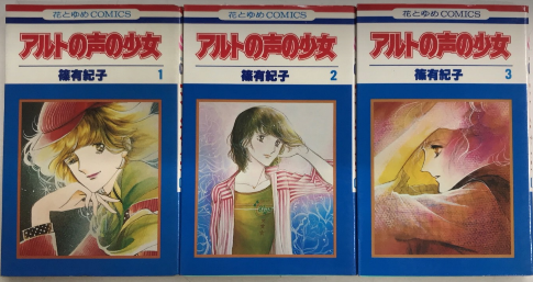 手塚治虫漫画全集 全400冊内240冊一括 / 西村文生堂 雪谷BASE 手塚治虫漫画全集 全400冊内240冊一括 / 西村文生堂 雪谷BASE