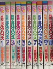 すくらんぶるゲーム　全5巻揃　フラワーコミックス