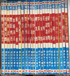 完全復刻版 講談社の絵本 全24巻揃