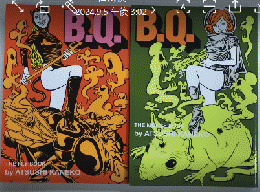 B.Q.THE FLY BOOK/B.Q.THE MOUSE BOOK　2冊セット