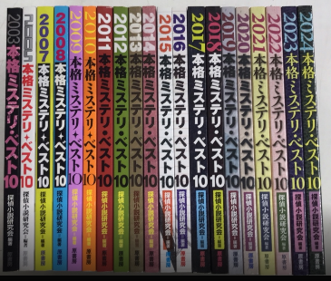 山手樹一郎長編時代小説全集 全84巻内57欠＋山手樹一郎短編小説