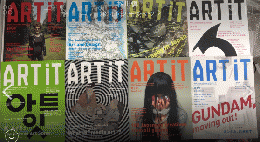 ART iT 季刊アートイット　創刊号より8号迄　8冊一括