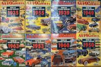 AUTOMOBILIA TOUTES LES VOITURES FRANCAISES Hors série NO1~19,28 20冊