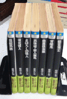 横溝正史作品集　角川スニーカー文庫　全7巻揃