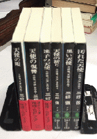 三好徹「天使」全作品　全6巻揃