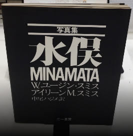 見る聞く学ぶ こども音楽館 全12巻揃内1・3・9・12欠 / 西村文生堂 雪谷BASE / 古本、中古本、古書籍の通販は「日本の古本屋」 /  日本の古本屋