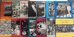 報道写真展　記念写真集　73.74.77.79.81.83~86.89.93.05.07 撮り続けて50年　14冊