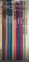 報道写真展　記念写真集　73.74.77.79.81.83~86.89.93.05.07 撮り続けて50年　14冊