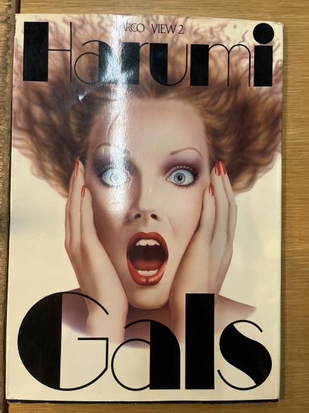 アート・デザイン・音楽 Harumi Gals PARCO VIEW 2 Harumi gals PARCO VIEW 2( 横尾忠則監修) / 古本、中古本、古書籍の