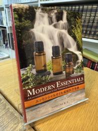 エッセンシャルオイル家庭医学事典　MMODERN ESSENTIALS