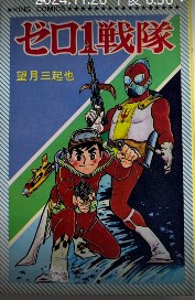 山岡荘八歴史文庫 全100巻揃 / 西村文生堂 雪谷BASE / 古本 山岡荘八歴史文庫 全100巻揃 / 西村文生堂 雪谷BASE / 古本